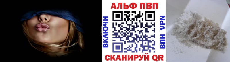 Купить  Гатчина  Alpha PVP Соль 