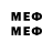 MDMA молли Ydri