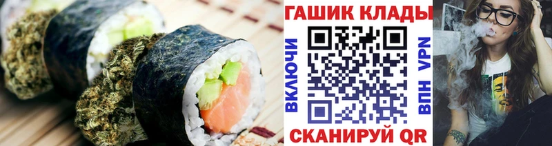 Купить закладки  Гатчина  Еда ТГК марихуана 