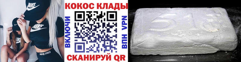 Купить  Гатчина  COCAIN FishScale 