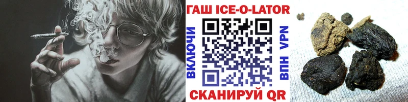ГАШ хэш  Купить  Гатчина 