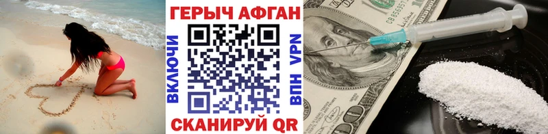Героин гречка  Купить  Гатчина 
