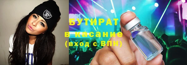 шишки Кинешма