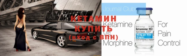 шишки Кинешма
