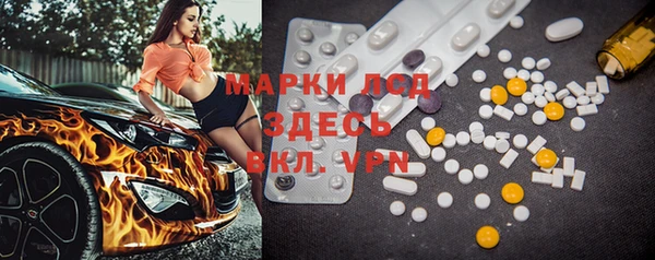 прущий лед Киренск