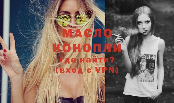 шишки Кинешма