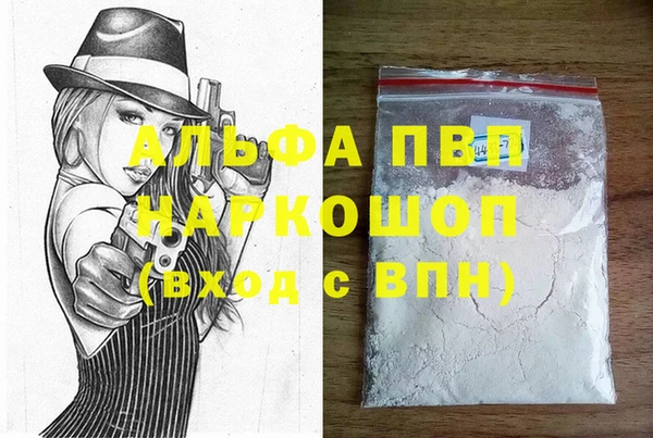 шишки Кинешма