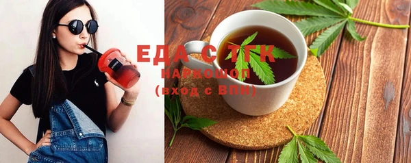 шишки Кинешма