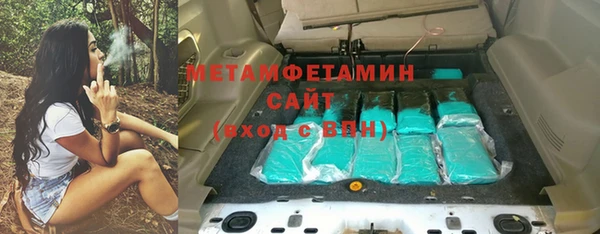 шишки Кинешма