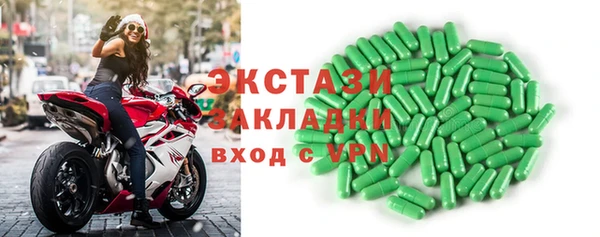 шишки Кинешма