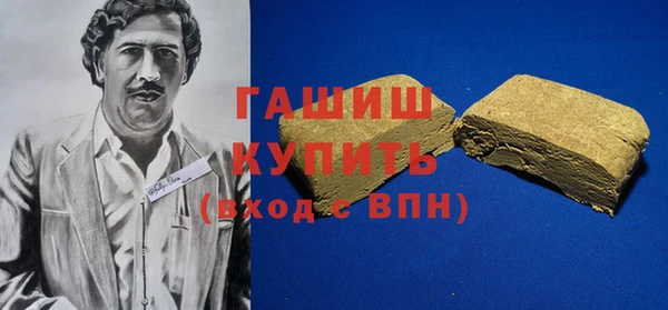 шишки Кинешма