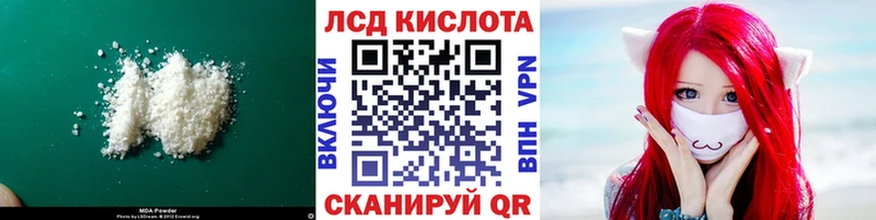 Купить закладки  Гатчина  LSD-25 экстази ecstasy 