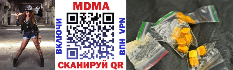 Купить где  Гатчина  МДМА VHQ 