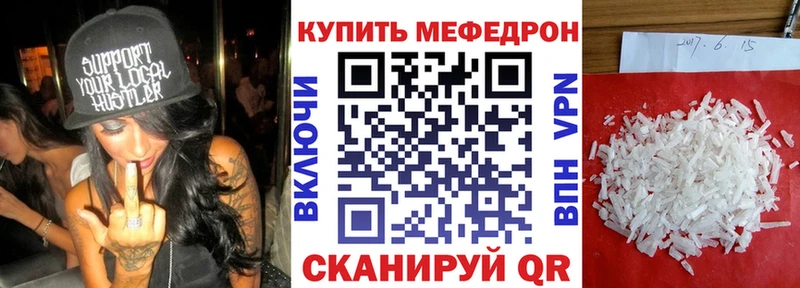 Меф VHQ  Гатчина 