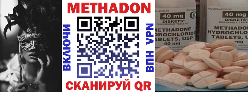 МЕТАДОН белоснежный Купить где Гатчина