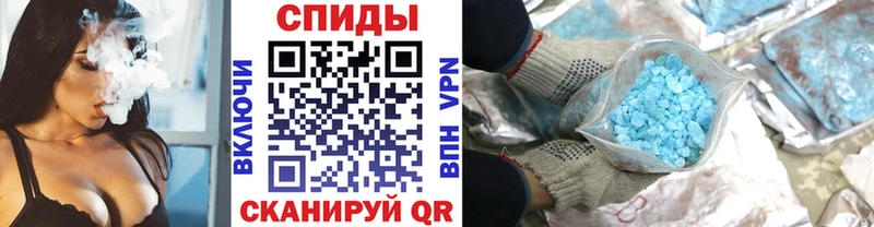 Первитин Methamphetamine  Купить  Гатчина 